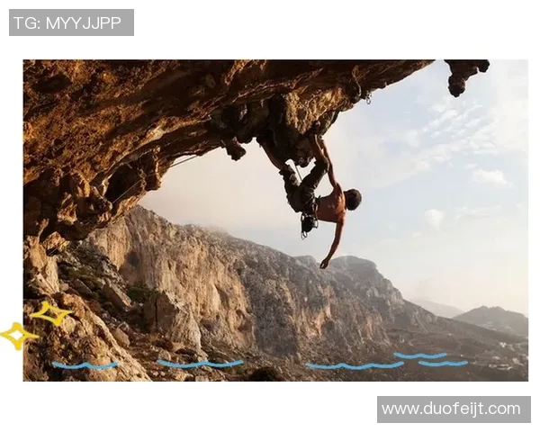 上海攀岩队的力量与技巧探讨：攀岩运动的魅力与挑战分析