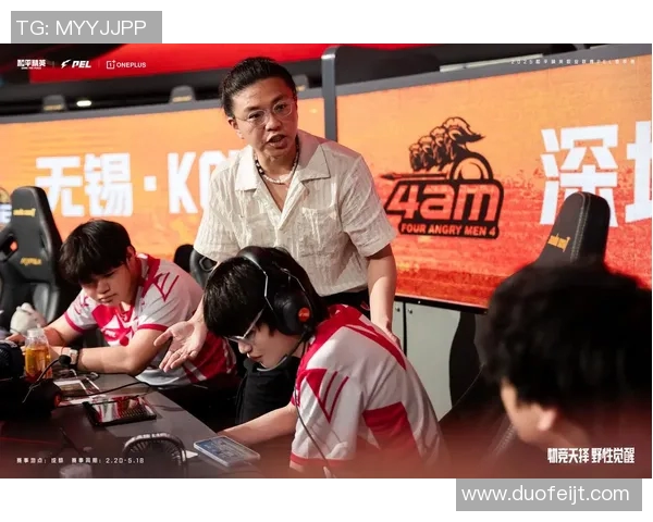 和平精英赛事分析：深入探讨BLG战队的比赛策略与经验分享