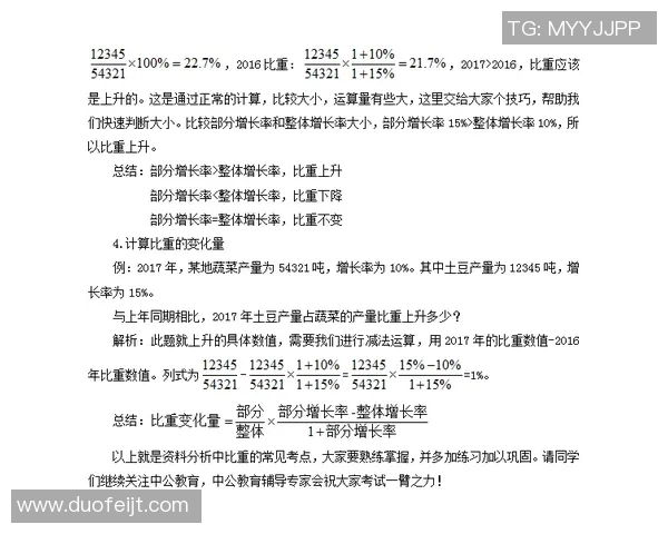 杨秀英亲授极限运动技巧与心得体会助你突破自我极限