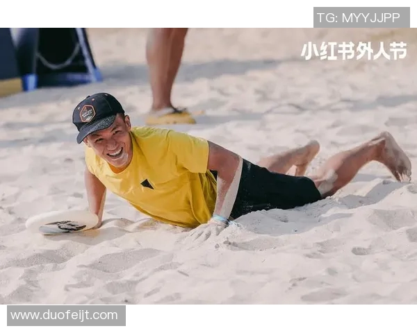 飞盘人生的追逐与梦想：赵强的成长与启示