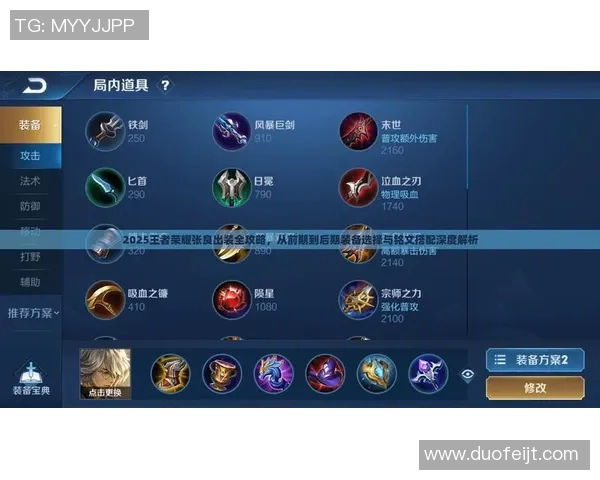 吴静回顾王者荣耀发展历程与个人成长的深度专访