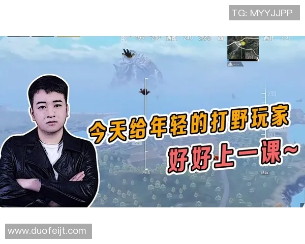 和平精英热议JDG耐力争议引发玩家热烈讨论与不同观点碰撞