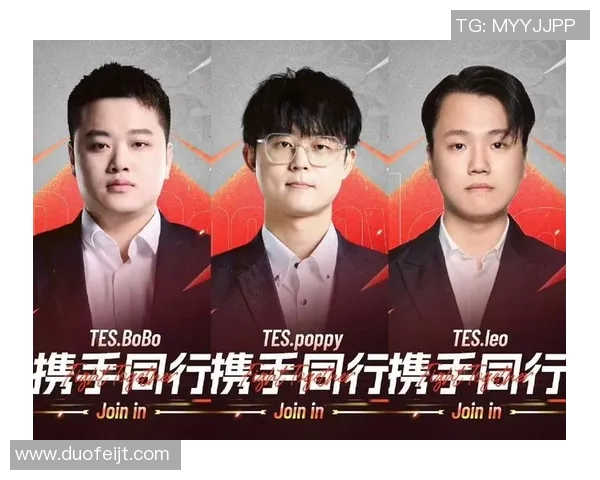 TES战队选手个人能力全面对比分析与未来发展潜力探讨