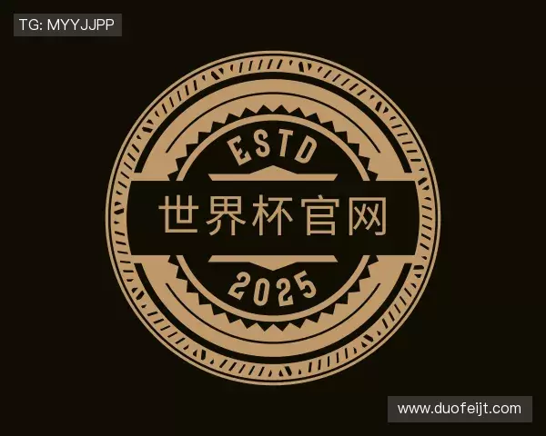 知道世界杯官网